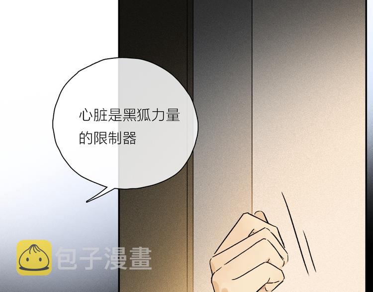 第35话 代价？40