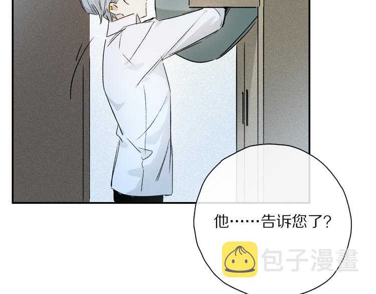 第33话 母亲的认可~62