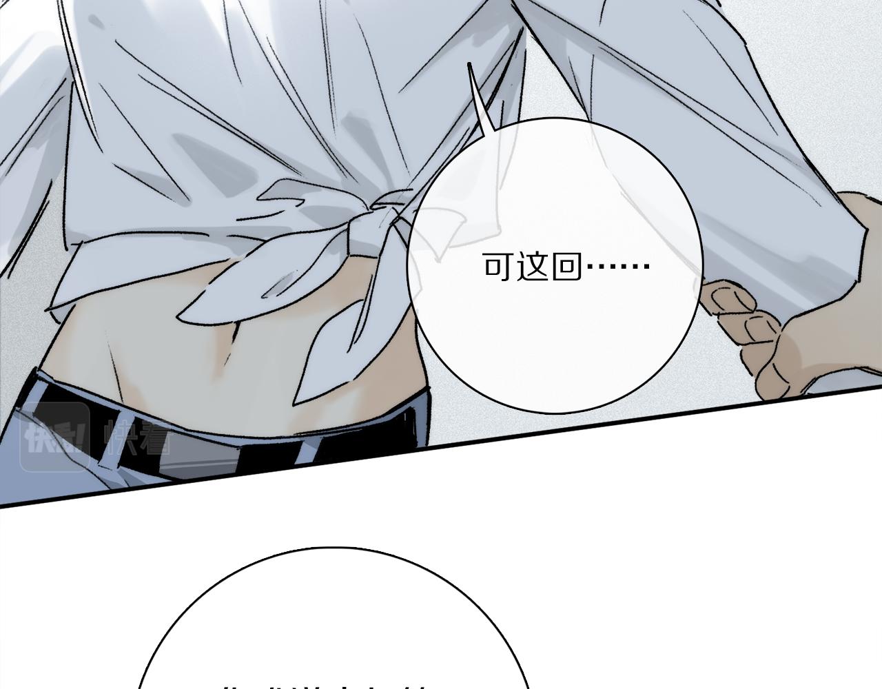 第68话 痛苦的源头98