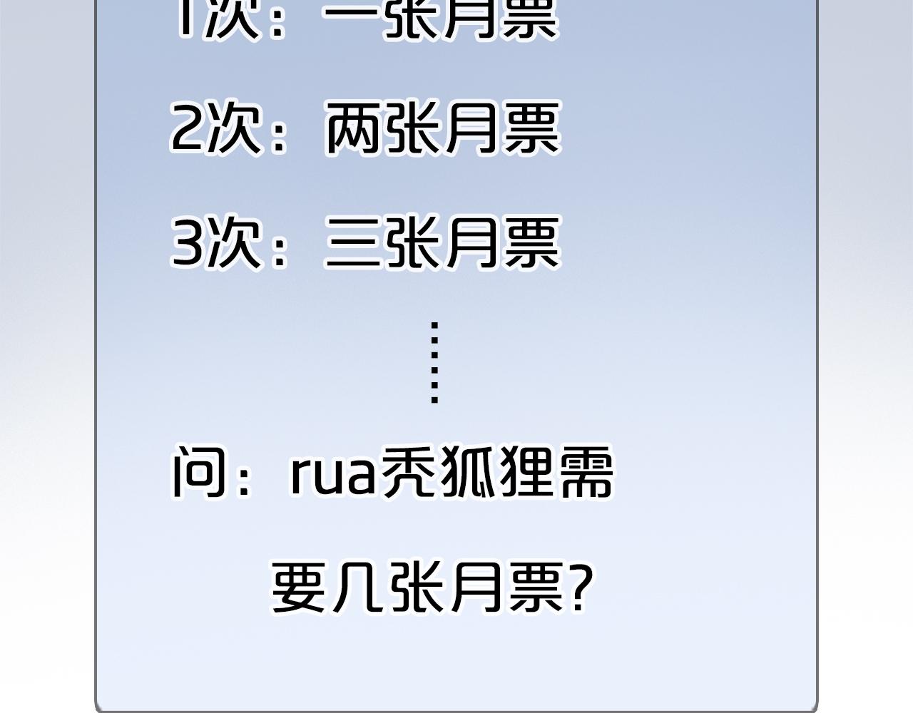 跨年篇：一起来泡温泉吧！130