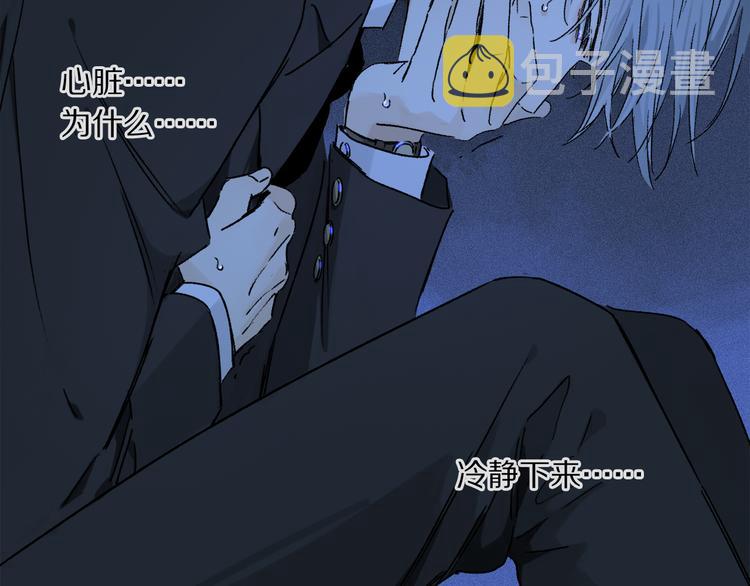 第38话 猎物76