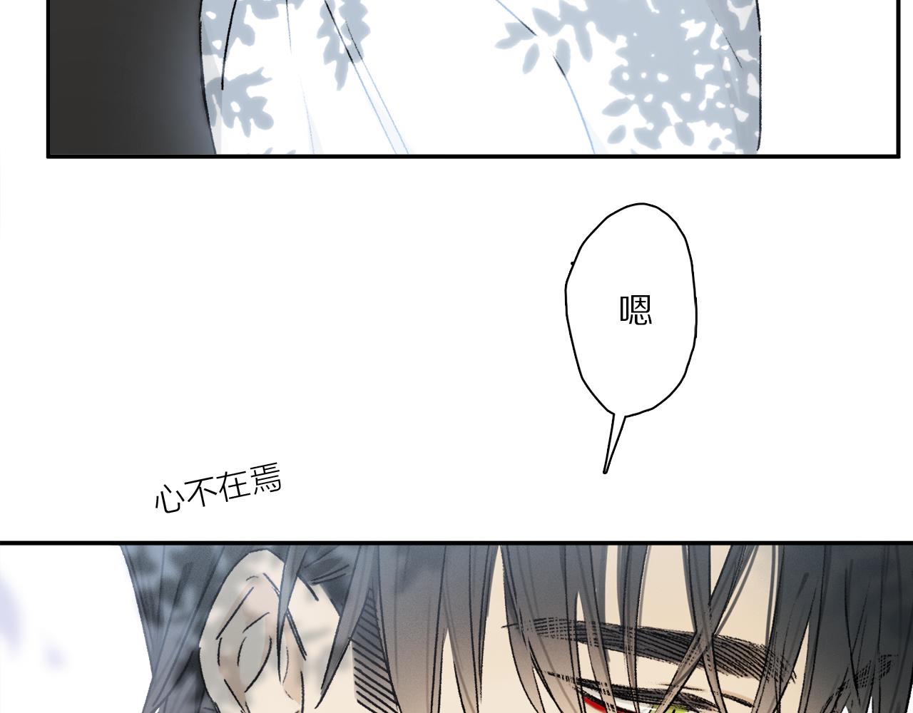 第66话 狐狸的烦恼72
