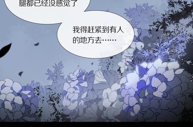 第7话 公主抱82