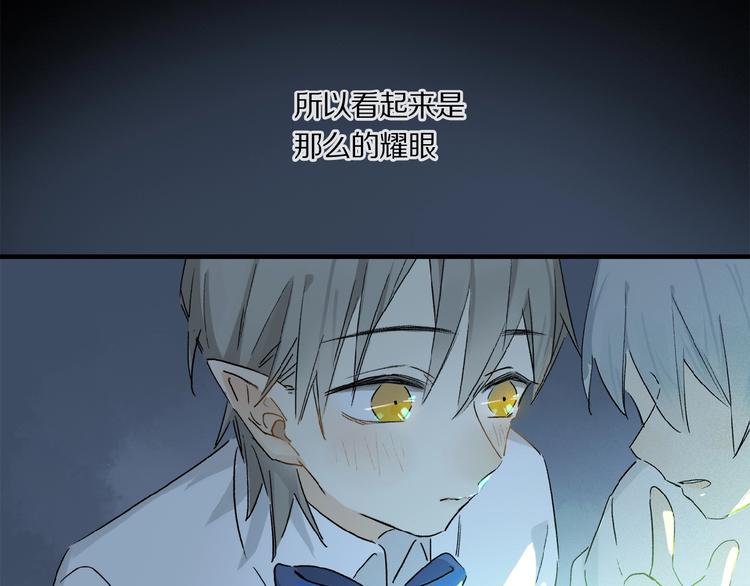 第39话 不甘55