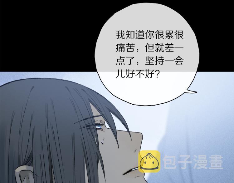 第43话 离不开你的，是我才对23