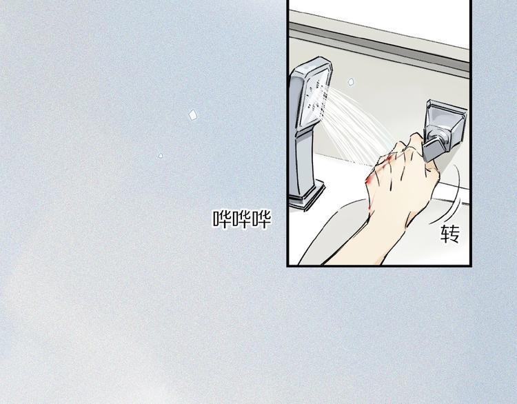 第18话 身体18