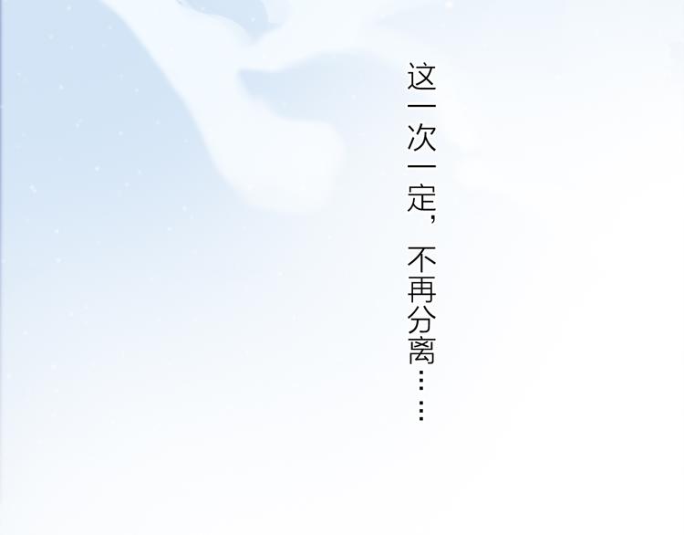 第27话 吃了我吧……17