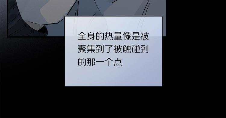 第43话 输送精气的时间~52