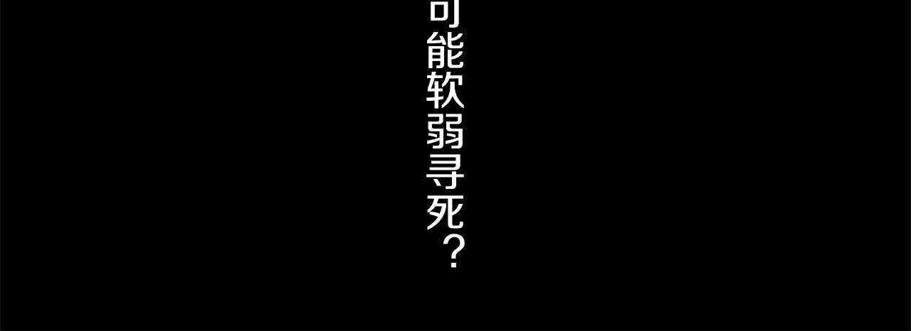 第49话 信念41