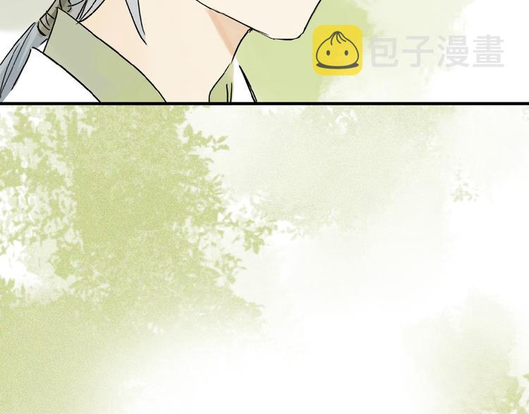 番外 中秋不会孤单28