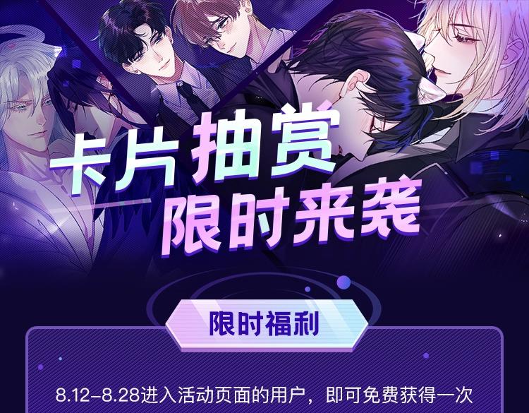 第74话 无价138