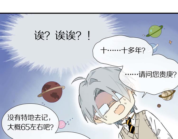 第6话 危机35