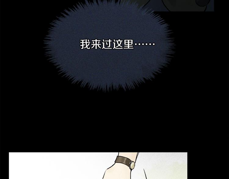 第2季 第3话 谎言104