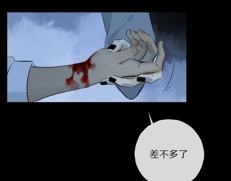 第42话 私心71