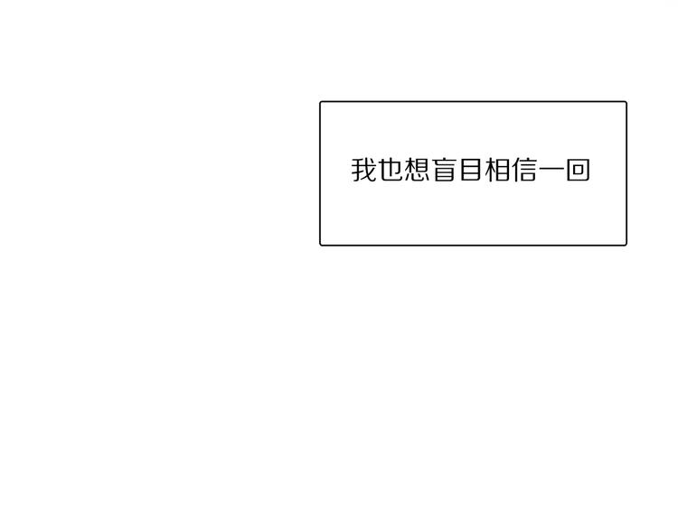 第45话 可以做我的舞伴吗7