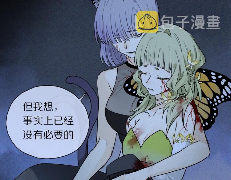 第2季 第2话 不想失去他91