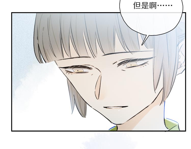 第33话 母亲的认可~67