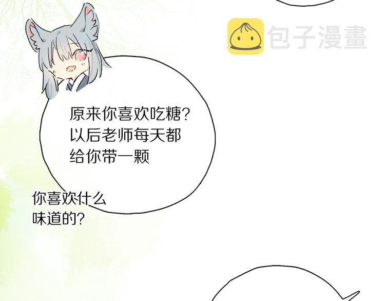 六一特别篇：奥格斯幼儿园的一天86