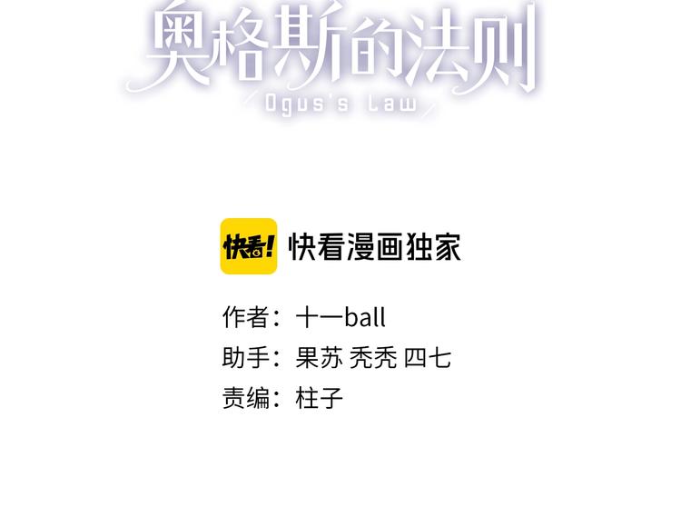 第33话 秋末的心意2