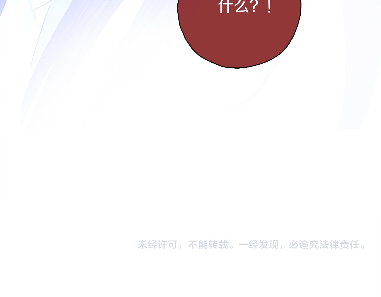第58话 真正重要的东西…111