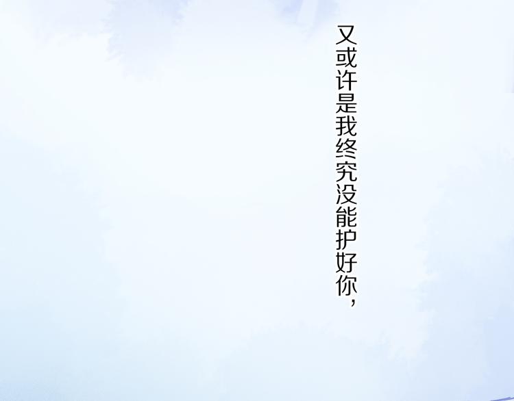 第22话 归处27