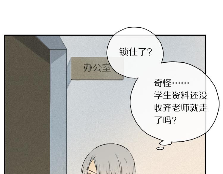 第35话 代价？33
