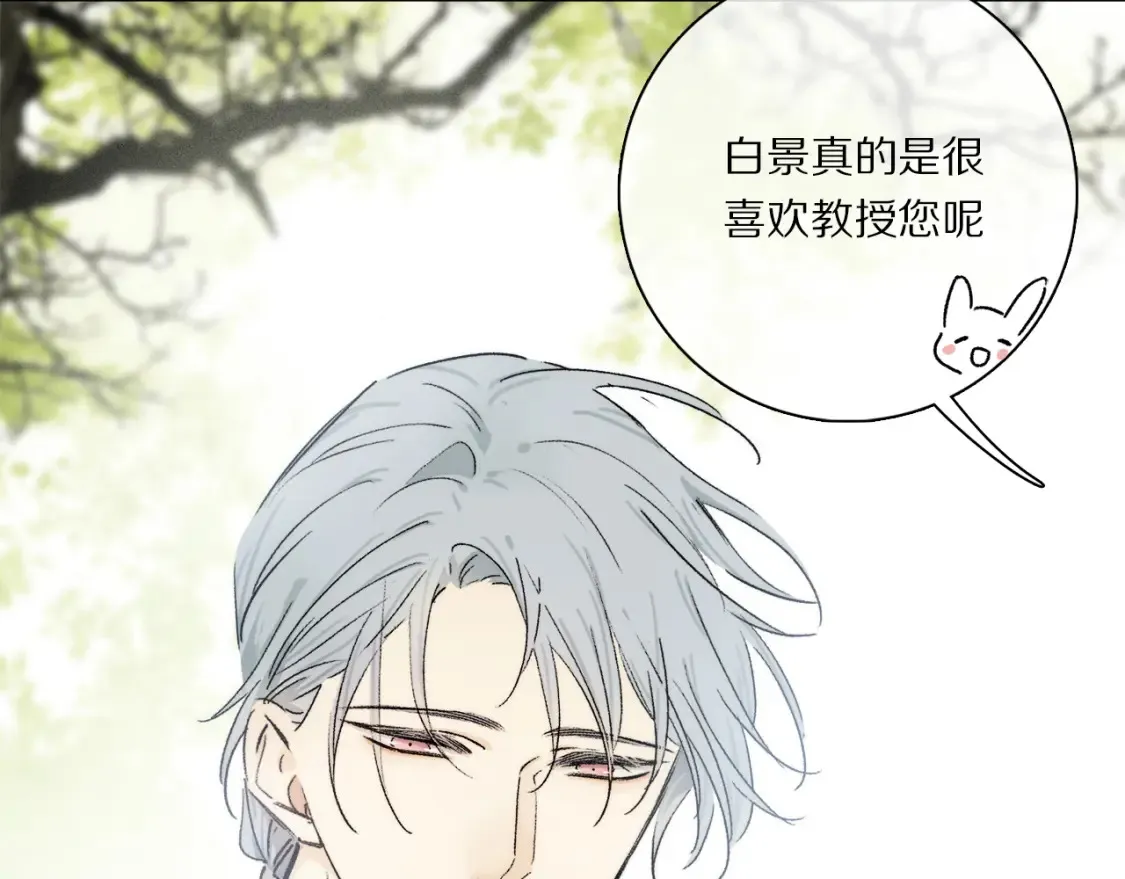 第88话 一百年之后…60