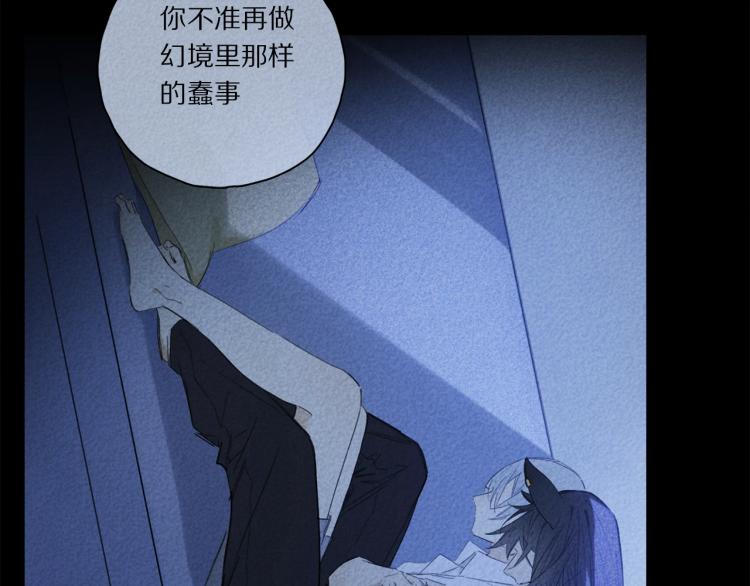第48话 相信36