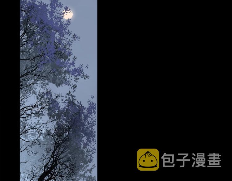 特别篇 中秋之夜的归属权78