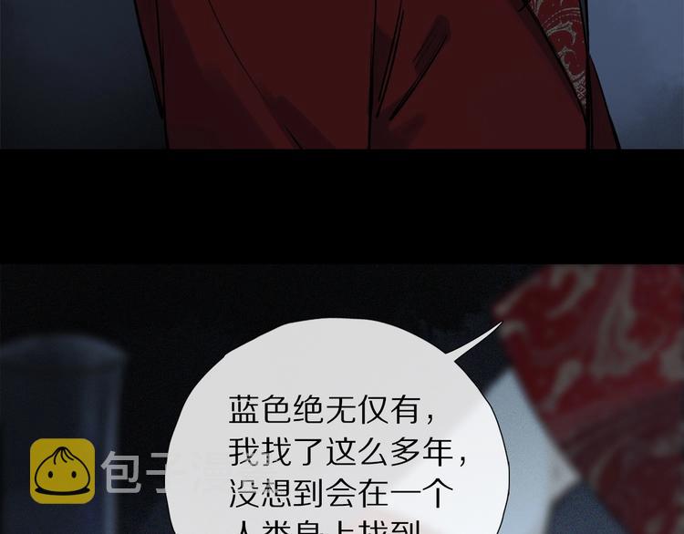 第2季 第3话 谎言95