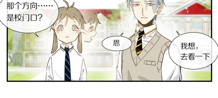 第4话 尤弥60