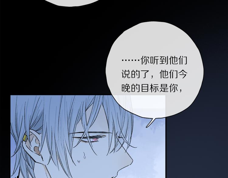 第38话 猎物101