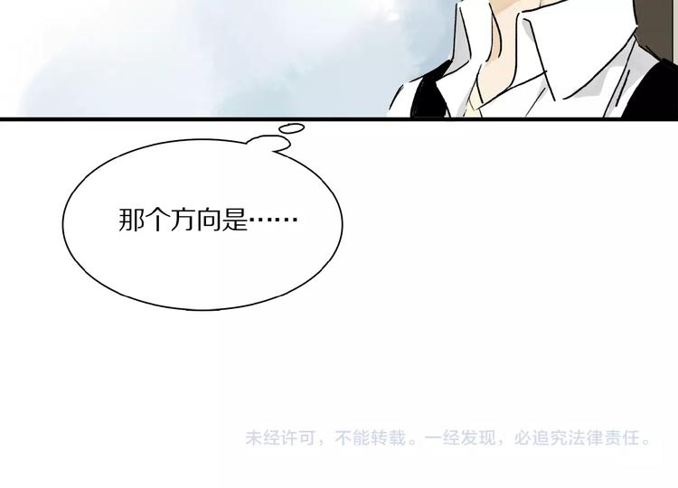 第22话 给我买甜甜圈！66