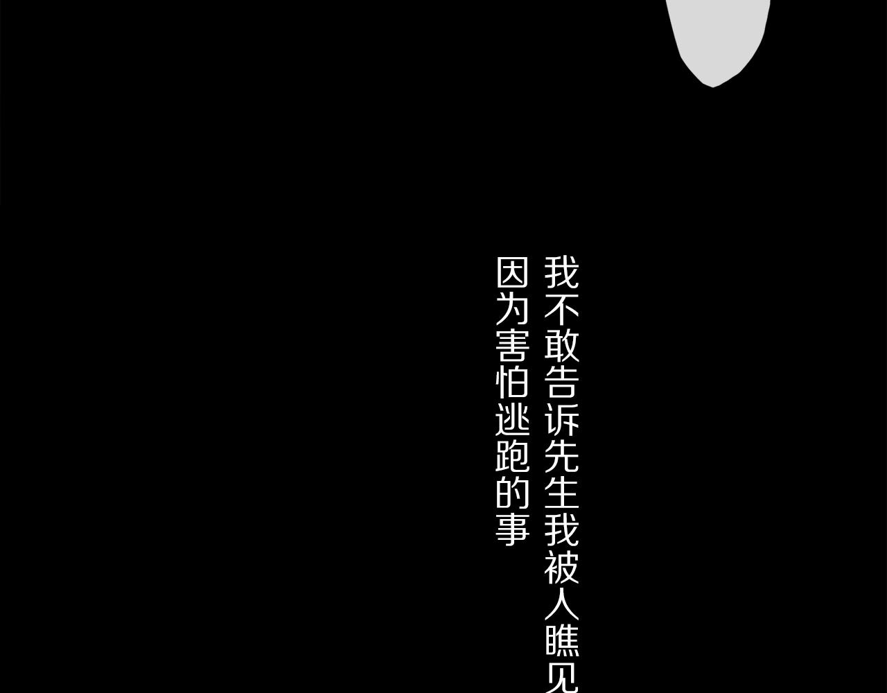 第54话 再见17