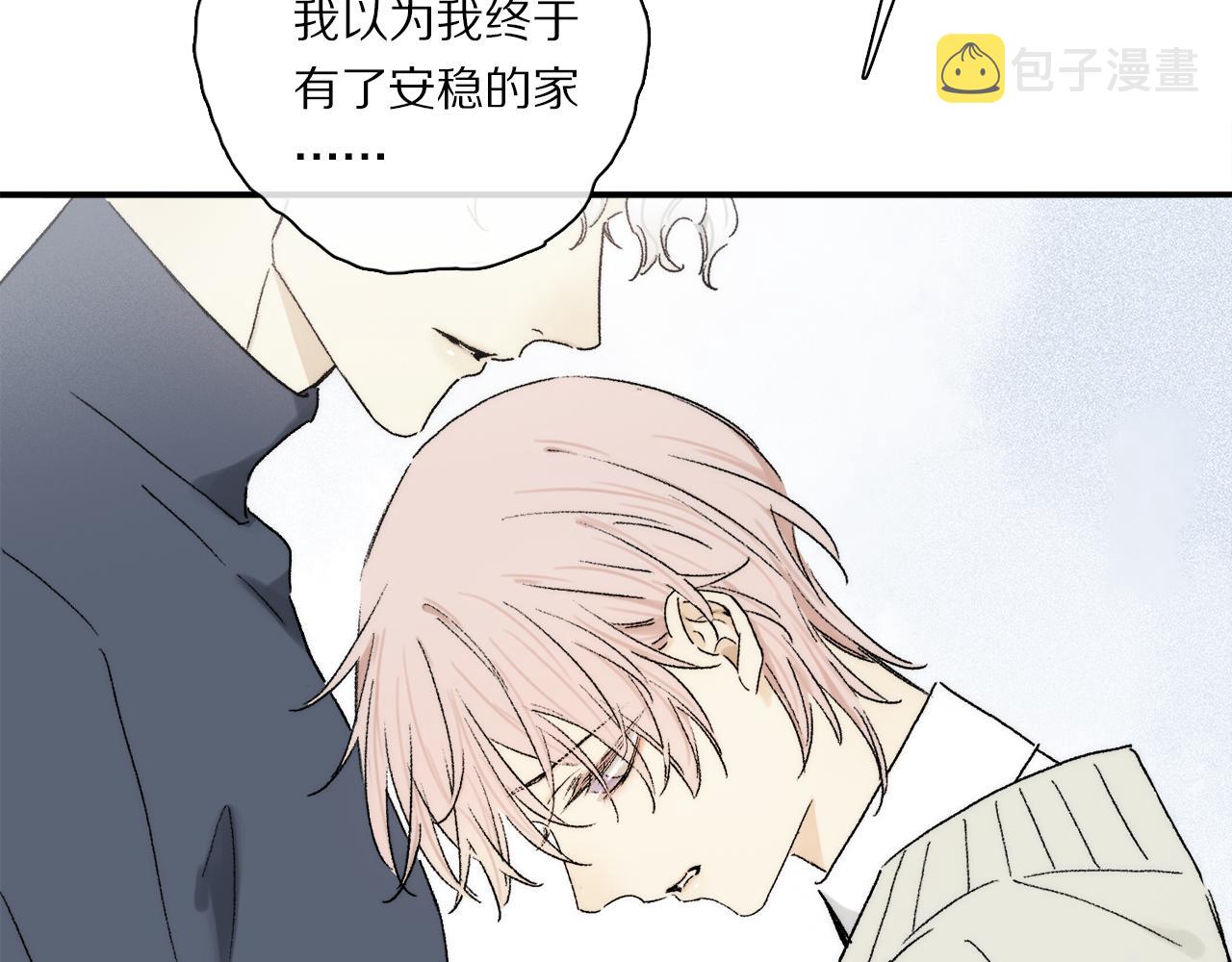 第85话 夏邱场合： 不许骗人58
