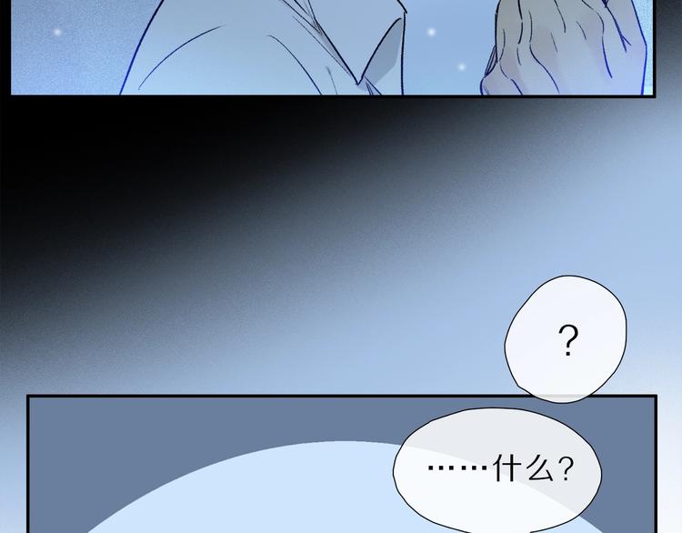 第8话 共舞57