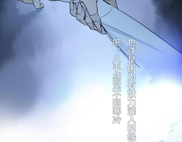 第8话 共舞76