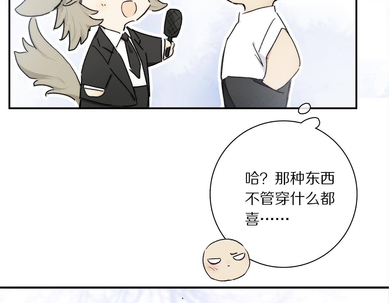 小剧场：调查问卷？2
