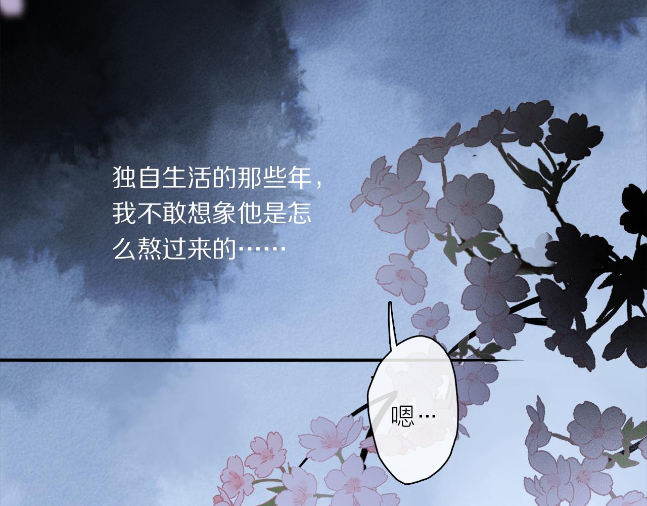 第72话 迟到的宣泄88