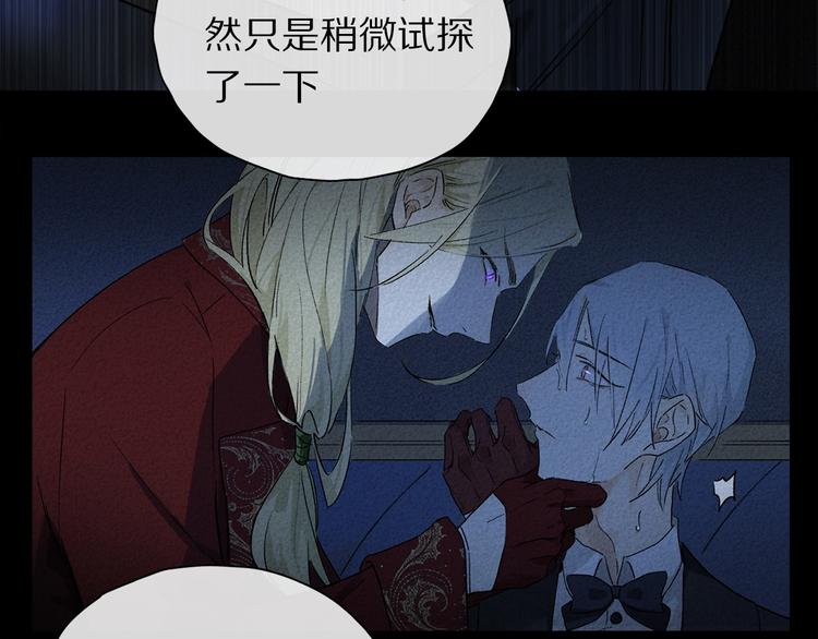 第2季 第4话 挣扎3