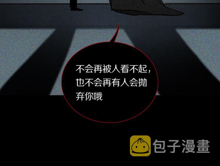 第8话 给你心脏54