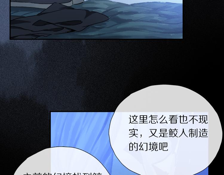 第20话 小狐狸90