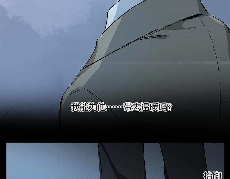 第38话 黑暗中的糖果26