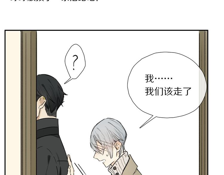 第11话 多长点肉32