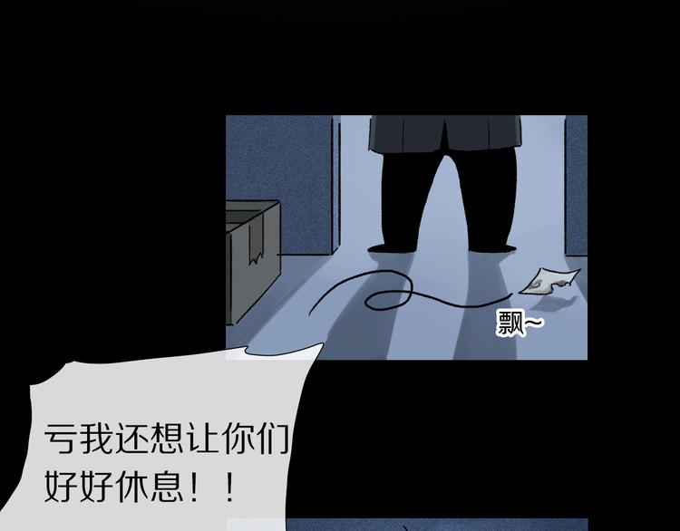 第10话 得寸进尺？108