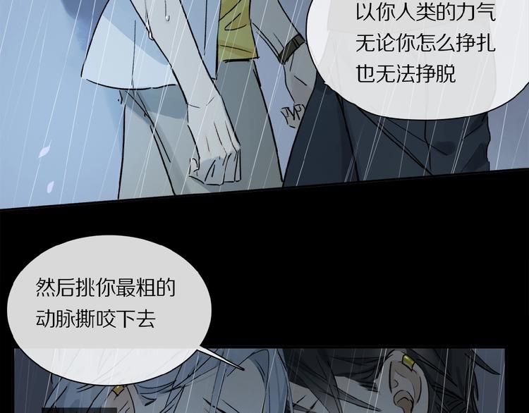 第24话 不要挑逗我43