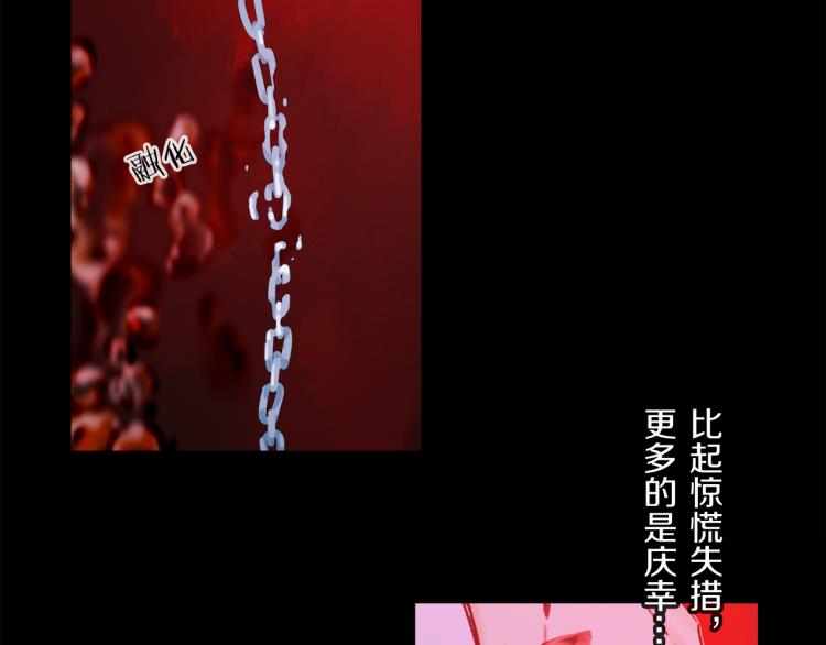 第48话 相信94