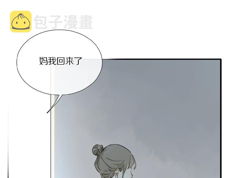 第15话 见家长57