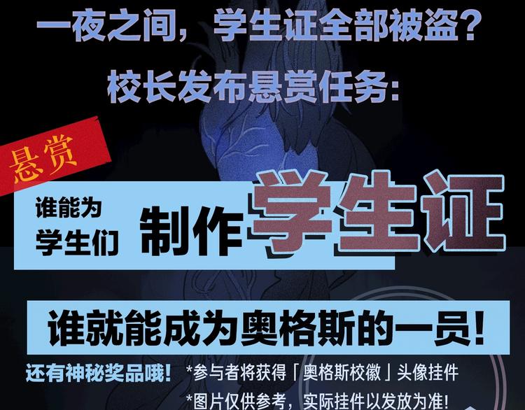 第2季 第3话 谎言137