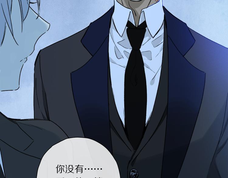 第40话 留在你身边22
